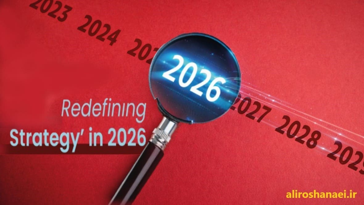 استراتژی در سال 2026